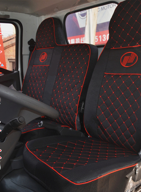 上汽轻卡跃进帅虎小福星H500S70S80超越C500X500X300S100坐垫座套