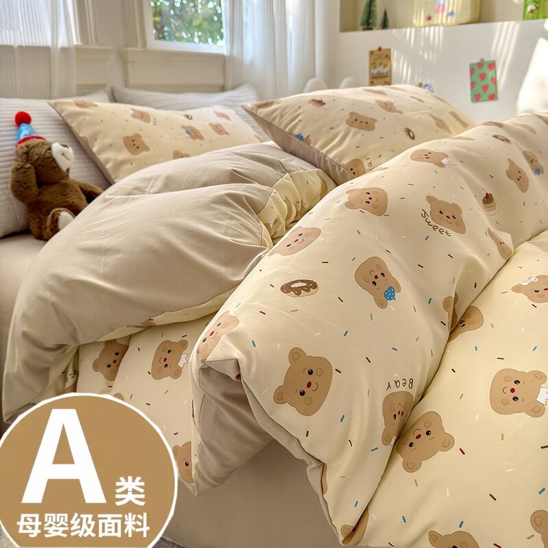 a类 春夏小清新水洗棉四件套宿舍三件套被套床笠款纯棉全床上用品