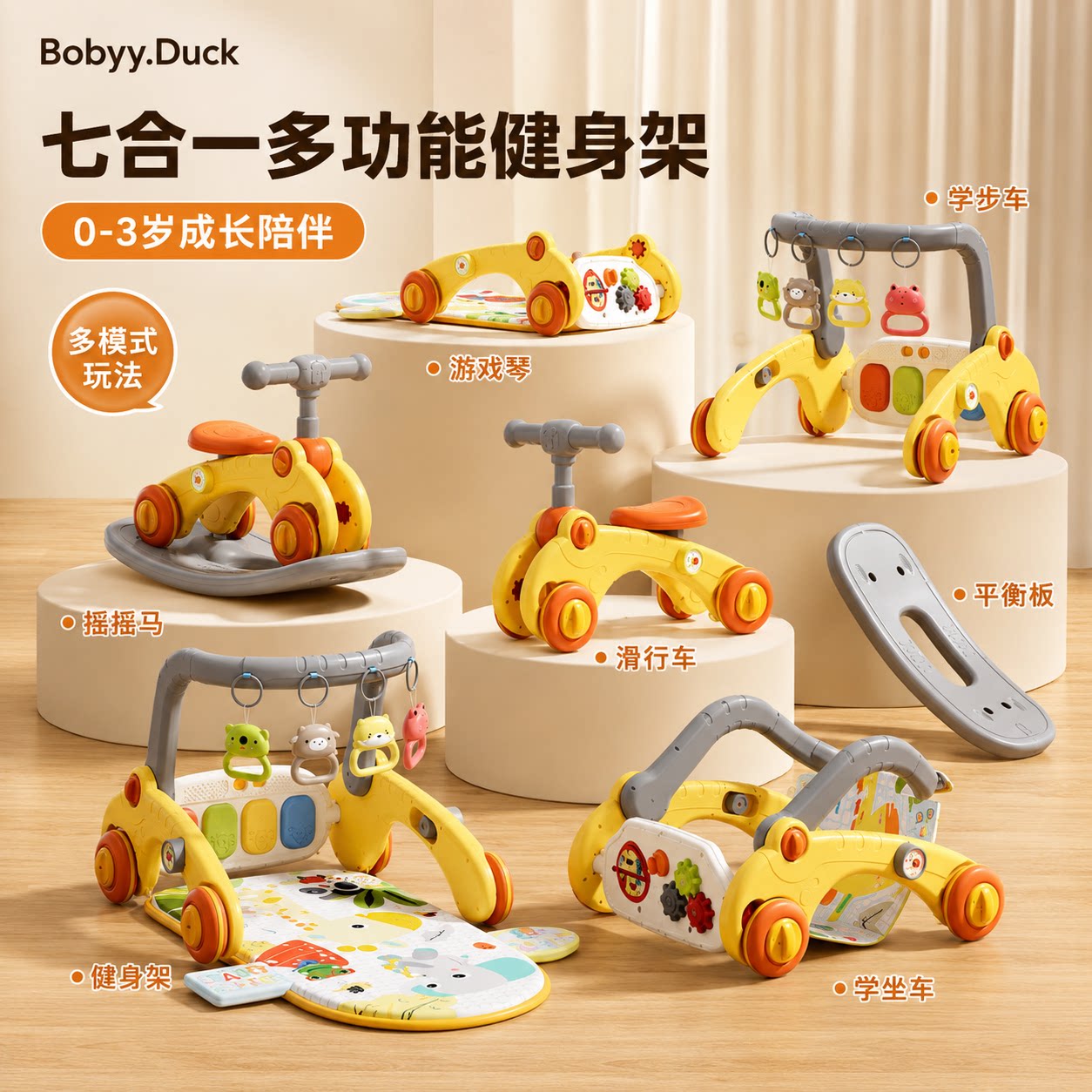 0-6个月满月婴儿七合一礼盒玩具