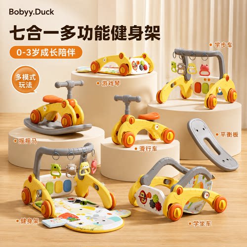 0-6个月满月婴儿七合一礼盒玩具