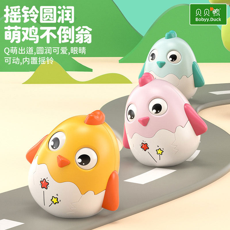 儿童婴儿宝宝趣味摇铃安抚玩具