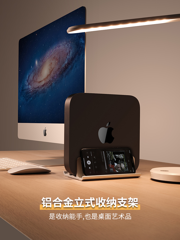 鹿为 适用macmini主机支架底座适用mac muini迷你立式支架拓展坞