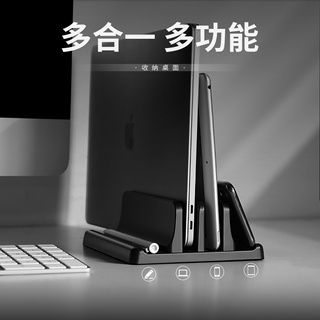 鹿为笔记本立式支架手提电脑收纳架底座macbook办公桌面竖立平板多功能铝合金macmini