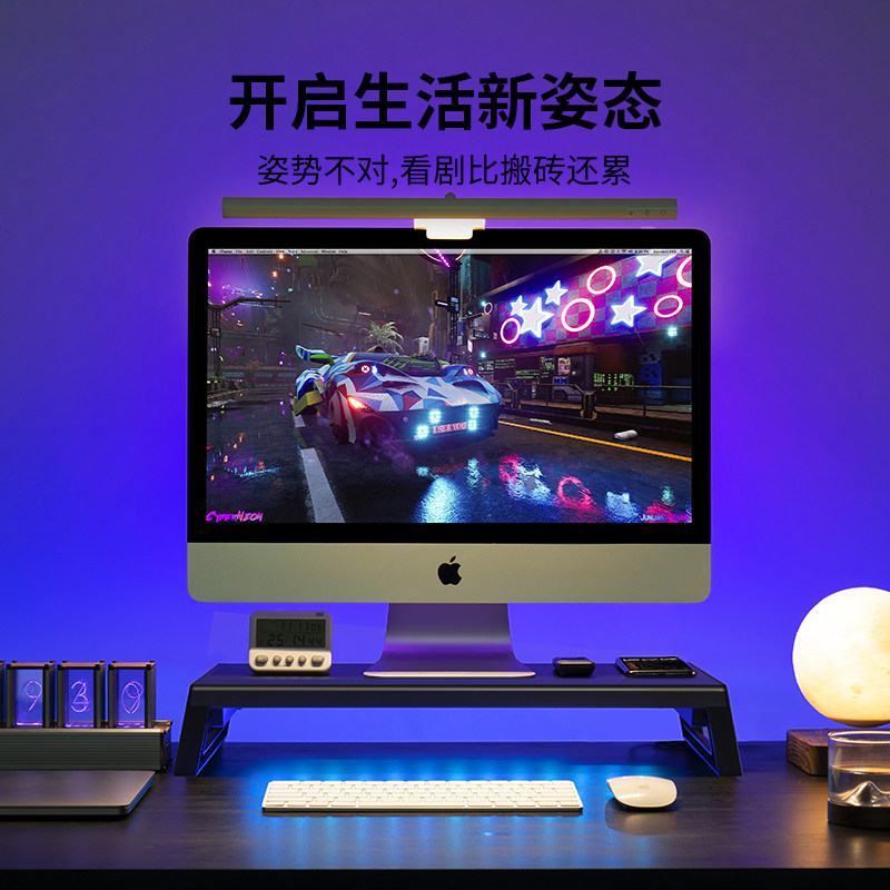 鹿为台式电脑显示器增高架图片