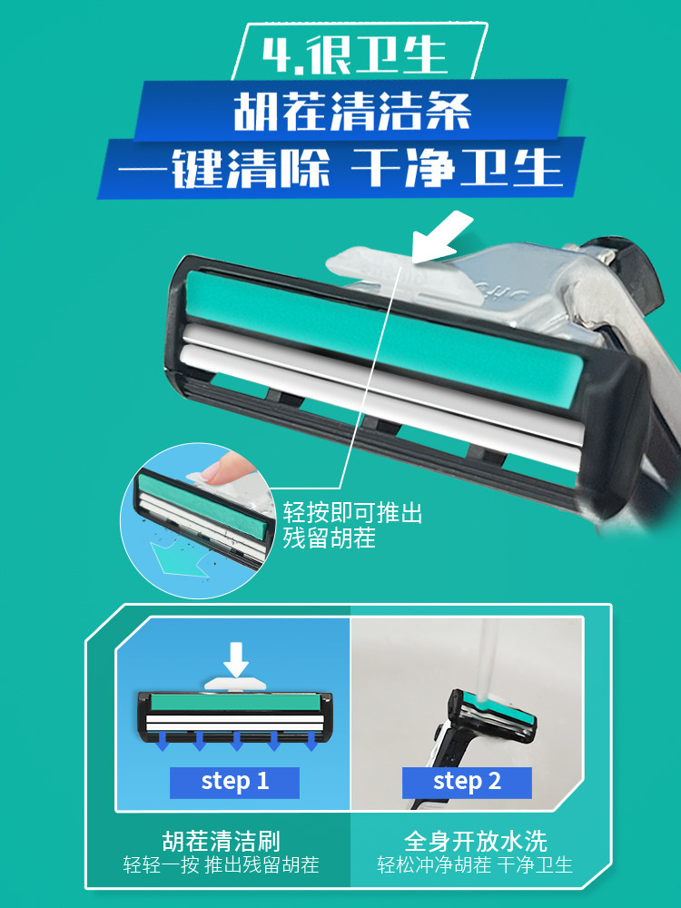 질레트|질레트 WEIFENG 면도기 수동 면도기 날카로운 블레이드 면도 폼 카트리지 헤드