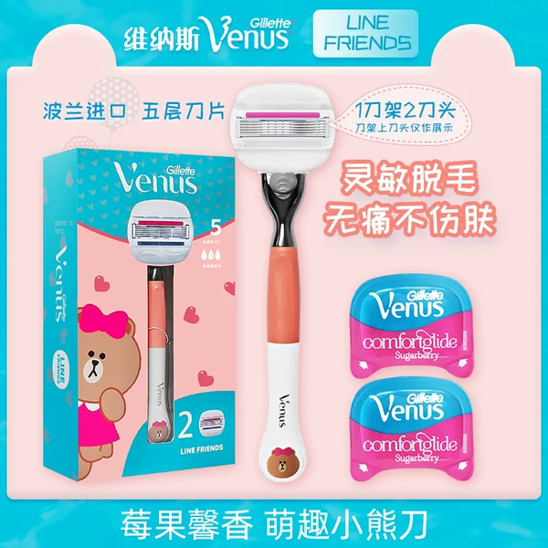 Товары от 吉列剃胡刀护理店