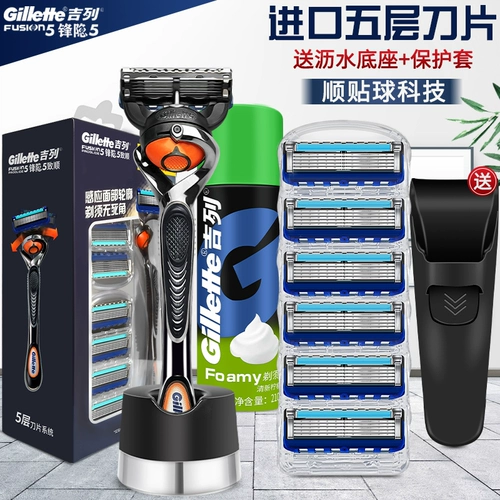 Gilleta Feng Speed ​​5 Gillette Manual Shaver Scrape the News Scraper Men's Front Fortint 1 Flade Frame 5 Blade заголовка ножа