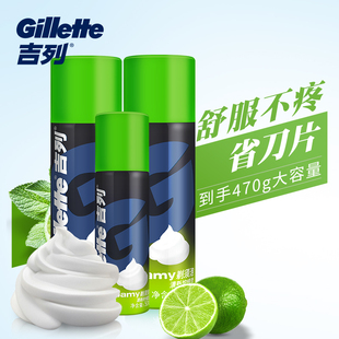 刮胡泡刮胡膏剃须啫哩剃毛膏 Gillette 吉列手动剃须刀泡沫男士