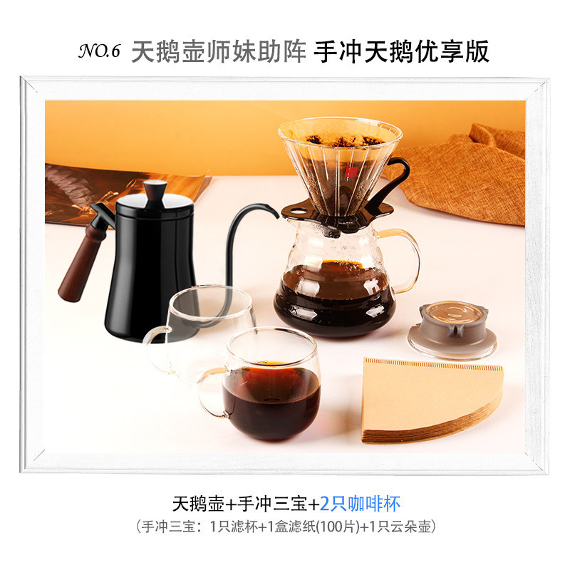 Coffee Pot Set household Drip funnel Glass coffee Filter bowl filter combinationin the Tableware , Coffee , Coffee pot  category - from Buy2taobao.com to provide professional Taobao agent buy service