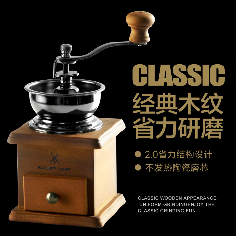 远岸手摇磨豆机家用复古款陶瓷与铸铁磨芯研磨咖啡豆机械