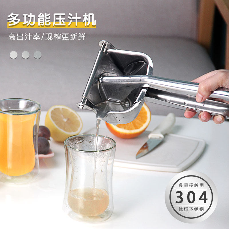 手动石榴榨汁机榨柠檬榨汁器手挤柠檬炸西瓜压橙汁姜夹汁机压榨器