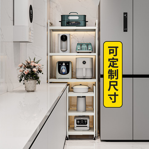 特勤可定制厨房夹缝异型架落地
