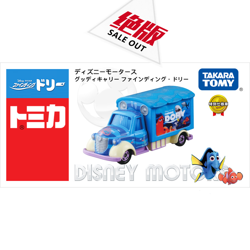 TOMY¶àÃÀ¿¨ºÏ½ðСÆû³µÄ£Íæ¾ßµÏÊ¿Äảµ××ܶ¯Ô±2ÔËÊäС»õ³µ864868