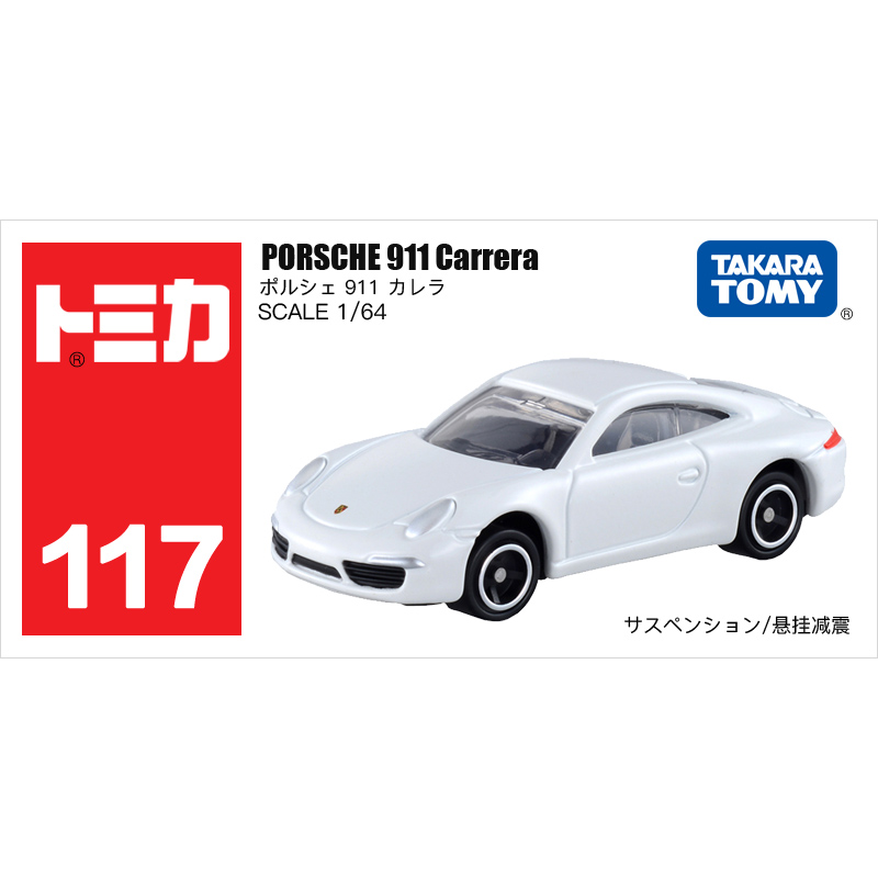 ÈÕ±¾TOMY¶àÃÀ¿¨·ÂÕæºÏ½ðСÆû³µÄ£ÐÍÍæ¾ß117ºÅ±£Ê±½Ý911Åܳµ439271