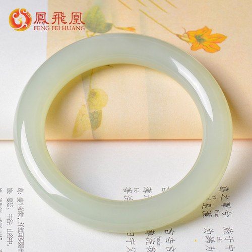 凤飞凰和田玉晴水手镯胖圆条