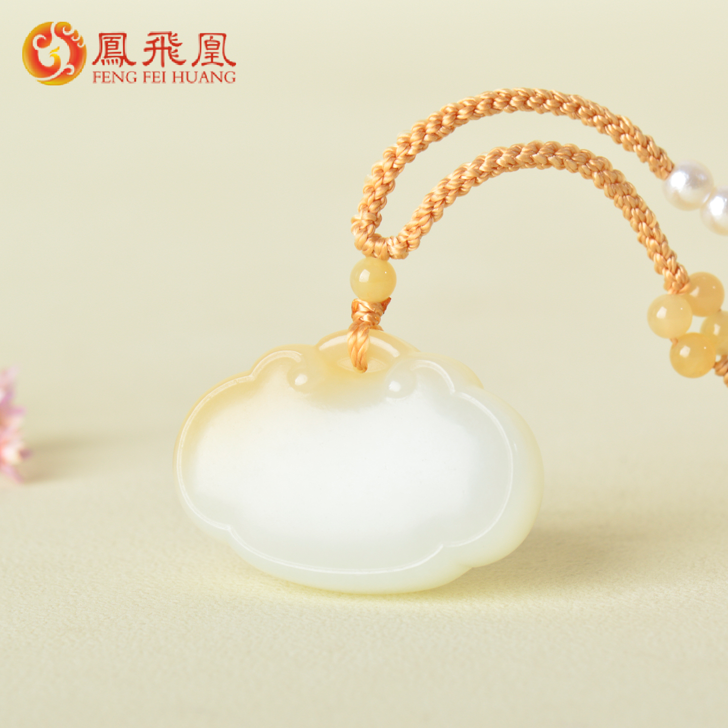 糖白玉平安如意锁吊坠男女款