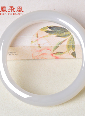 凤飞凰和田玉烟紫手镯女款礼物