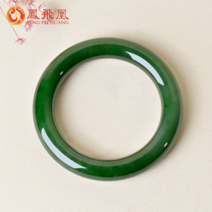 凤飞凰56mm和田玉碧玉胖圆条手镯女款 玉石镯子女士手饰D 玉镯正品