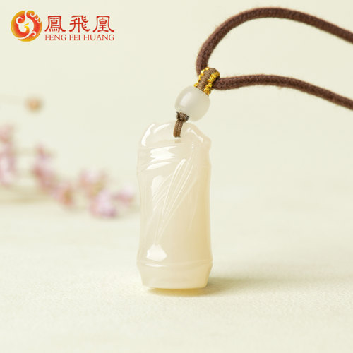 凤飞凰和田玉藕粉竹节吊坠步步高