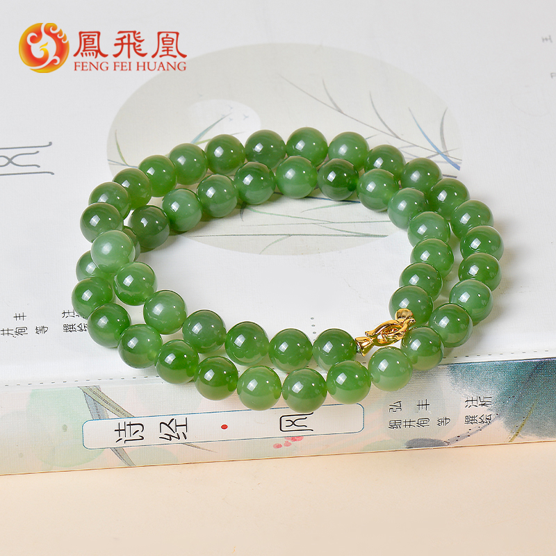 凤飞凰和田碧玉菠菜绿圆珠项链