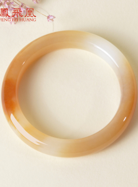 凤飞凰和田玉糖白玉收藏级手镯