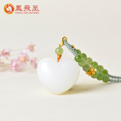 凤飞凰和田白玉爱心吊坠女款