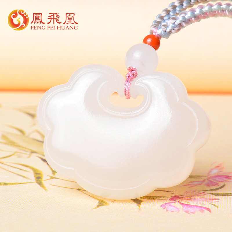 凤飞凰和田玉藕粉如意锁女款项链