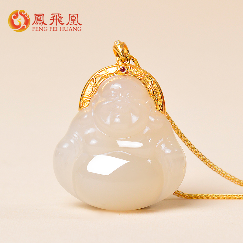 凤飞凰和田玉18K金镶笑佛项链