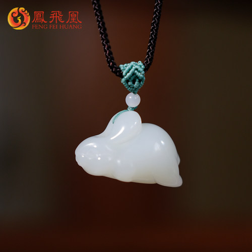 凤飞凰和田白玉生肖兔吊坠
