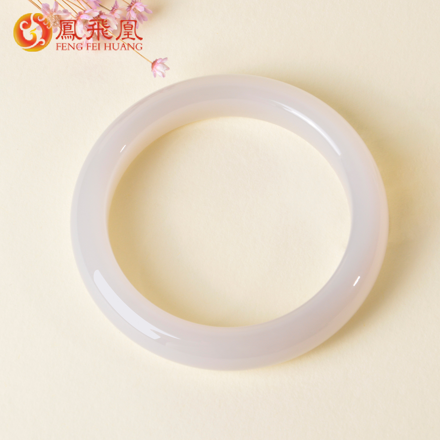 凤飞凰和田玉烟紫手镯少女款