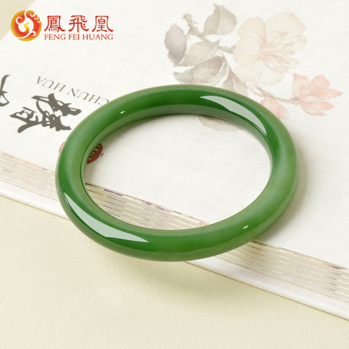 凤飞凰和田碧玉菠菜绿圆条手镯