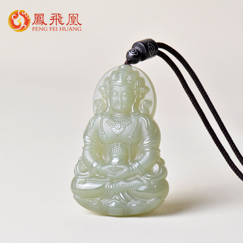 凤飞凰和田玉青白玉观音吊坠男士玉佩玉石挂件大气玉牌男节日礼物