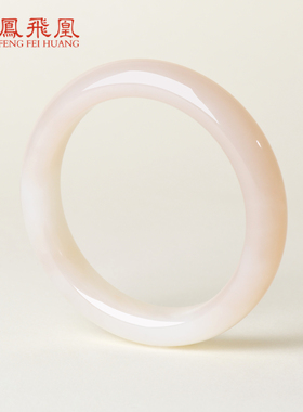 凤飞凰和田玉藕粉手镯58.4mm