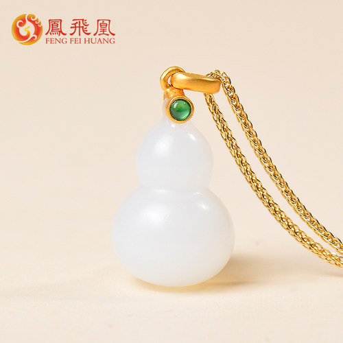 和田玉白玉葫芦18K金镶项链