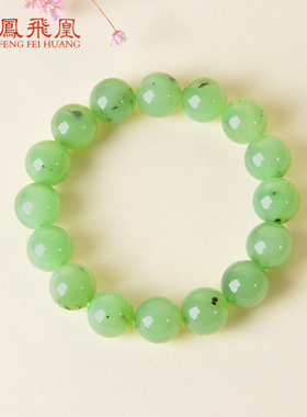 凤飞凰和田碧玉满绿佛珠手串