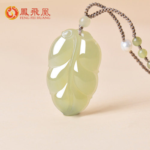 青白玉树叶吊坠男女款玉坠