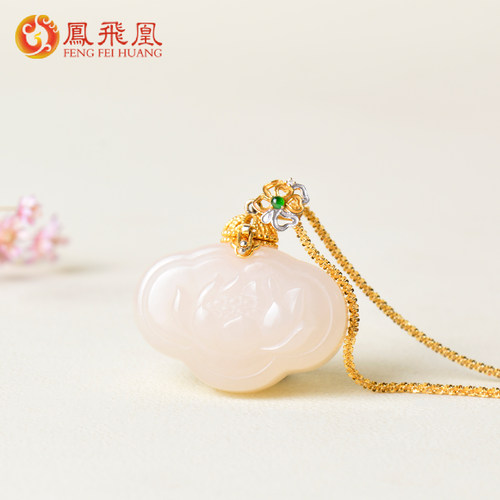 凤飞凰和田玉藕粉18K金镶吊坠