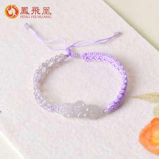 凤飞凰和田玉烟紫浪漫樱花手链女款天然玉石手牌手工编绳女士1351