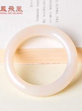 凤飞凰56.3mm和田玉藕粉手镯女款玉镯天然玉石镯子女士宽镯福镯D