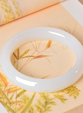 凤飞凰和田玉羊脂白玉宽条手镯