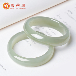 凤飞凰和田玉青白玉手镯女玉镯子宽条送妈妈天然正品 玉石玉镯女款