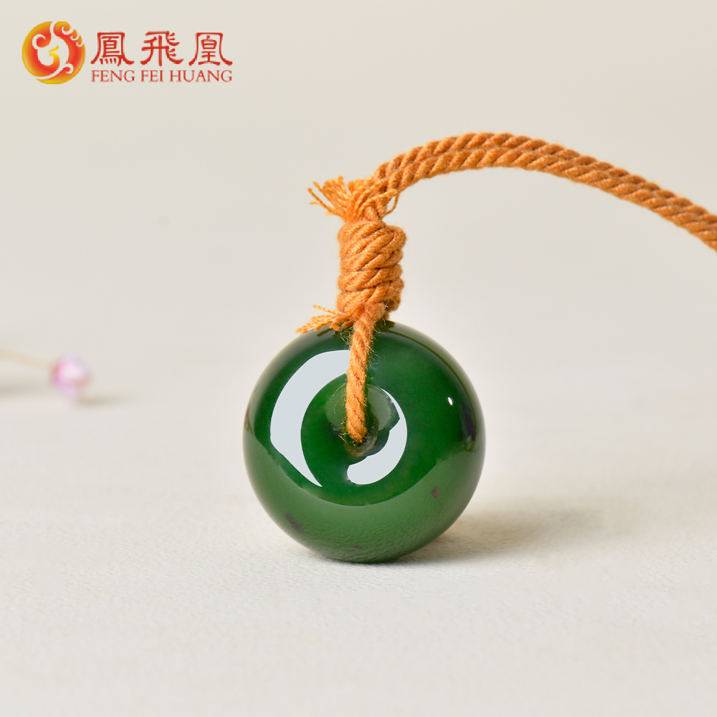 凤飞凰和田玉碧玉平安扣吊坠男女款玉坠天然玉石项链儿童挂件正品