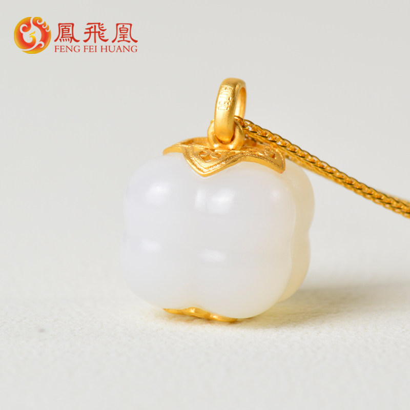 凤飞凰和田玉羊脂白玉柿柿如意吊坠女款18k金镶柿子玉坠玉石项链