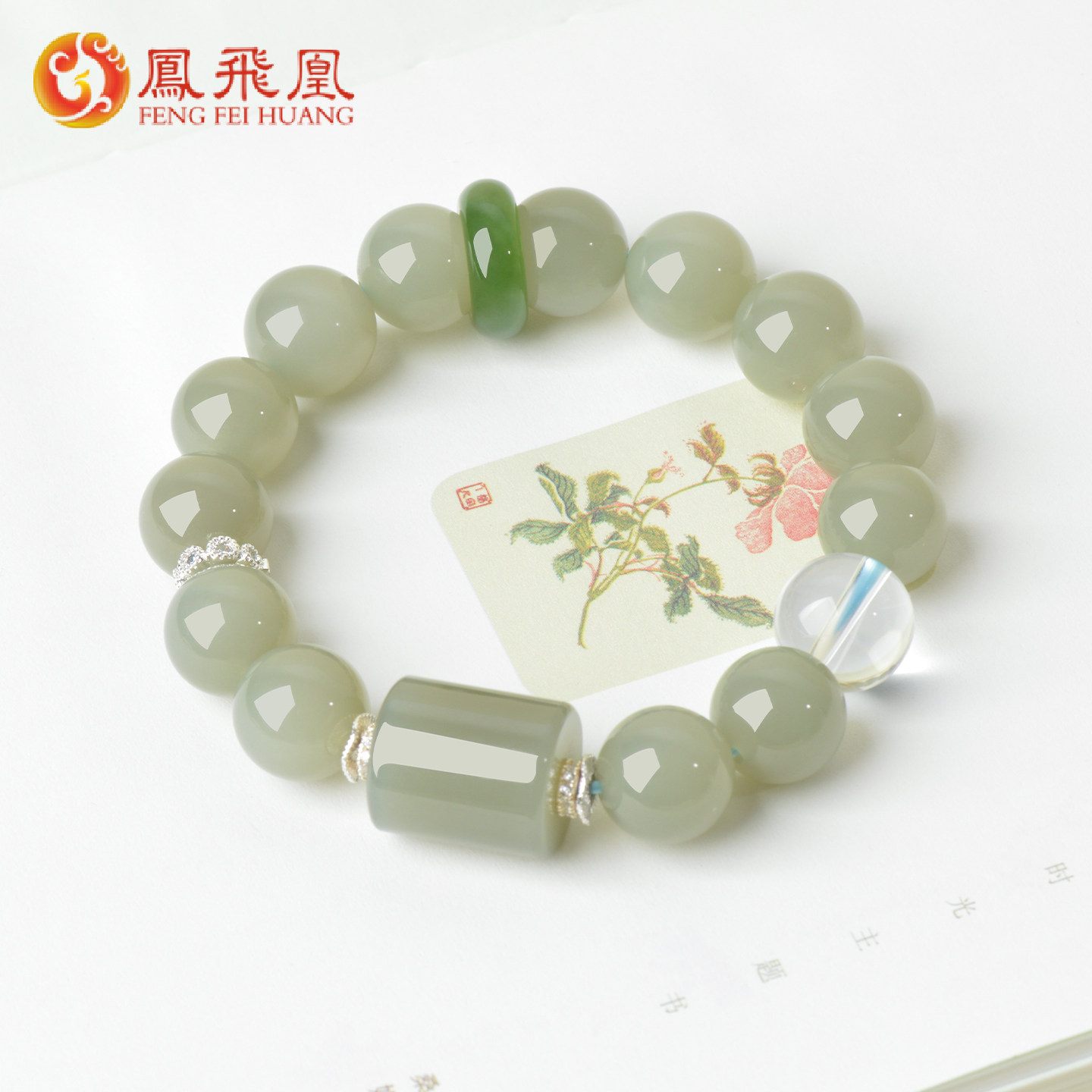 凤飞凰和田玉青白玉且末蓝圆珠手链男女款玉石转运珠手串节日礼物