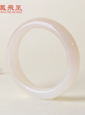 凤飞凰和田玉藕粉58mm宽镯手镯