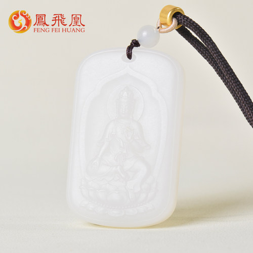 凤飞凰和田羊脂白玉观音吊坠男款