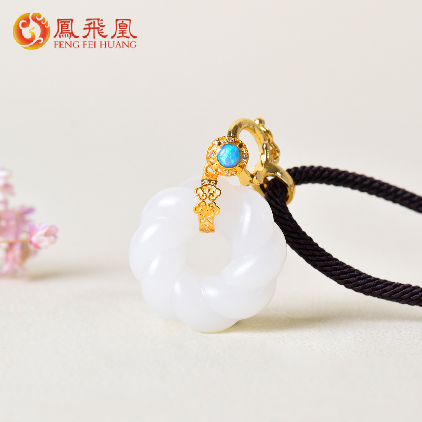 凤飞凰和田玉白玉麻花绞丝平安扣吊坠女款玉坠天然玉石项链女0442