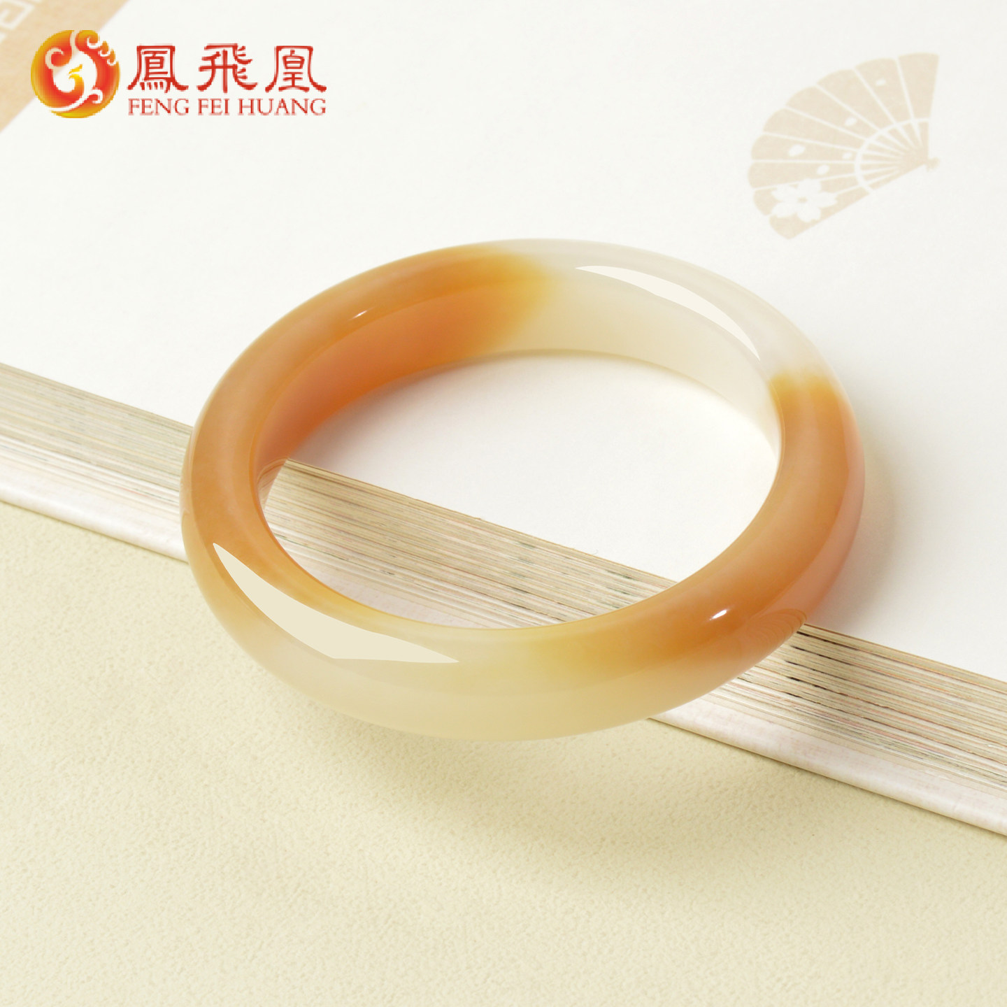 凤飞凰和田玉糖白玉宽条玉镯女款图片