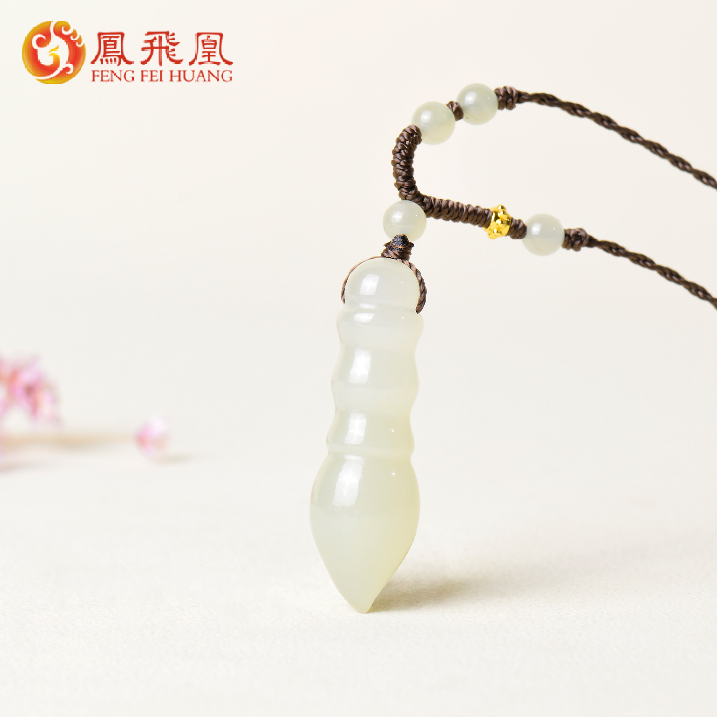 和田玉文昌笔吊坠男女款