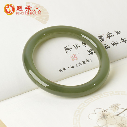 凤飞凰和田玉湖水绿显白手镯